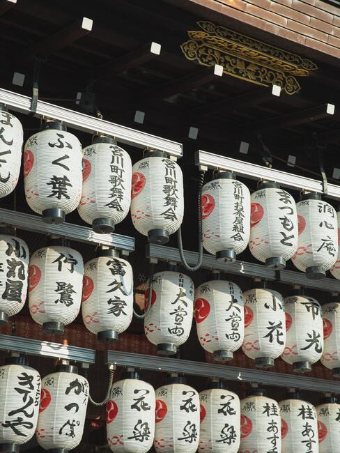 Japanse cultuur