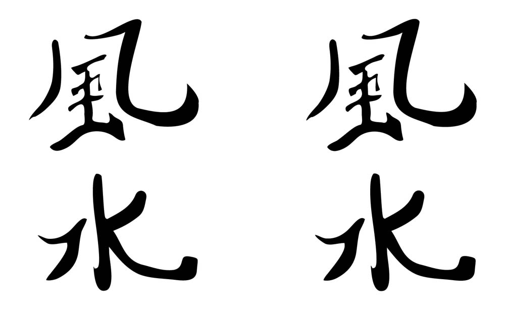 einklang