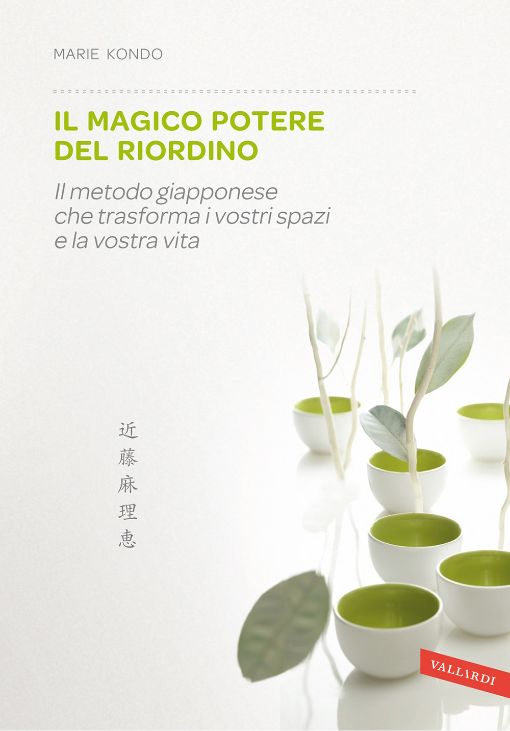 Dalani Libri per l'Estate 2016, Marie Kondo, Il magico potere del riordino, Vallardi Edizioni Dalani, Libri per l'estate, Casa, Estate, Ispirazioni, Libri, Matrimonio, Relax